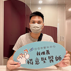 陳○宇