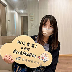 徐○雯
