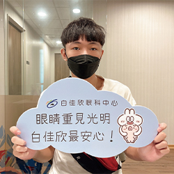 謝○宇