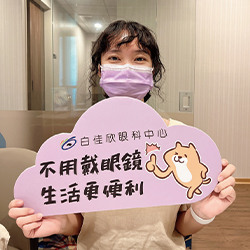 楊○蓉
