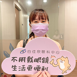 黃○珊