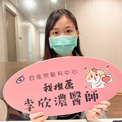 邱○筠