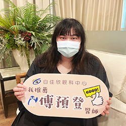 李○嫺