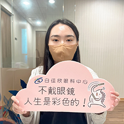 林○怡