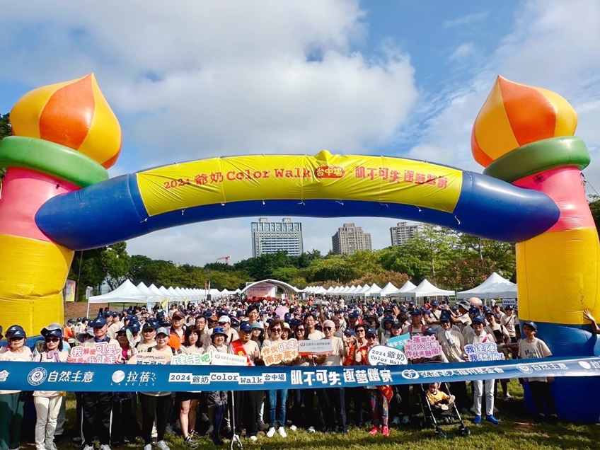 由弘道老人基金會主辦的「2024爺奶COLOR WALKW」台中場於11月10日在東海大學成功舉行