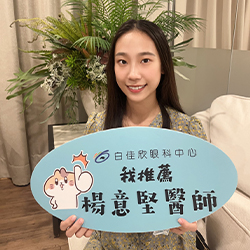 林○姿