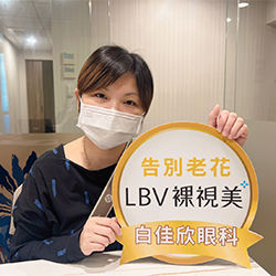 藍○枝