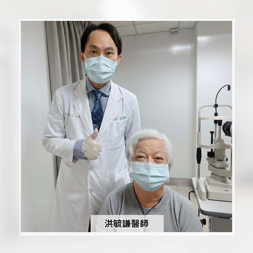 白內障手術成功案例：「看見阿嬤的笑容」- 找回清晰，重拾生活