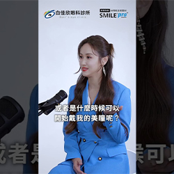海外回台預約爆滿！Sandy 吳姍儒真心話：原來 SMILE Pro 這麼快？！