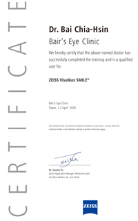 白佳欣院長證照 白佳欣院長證照