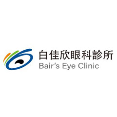 白佳欣眼科診所自109/10/01起，新增「強脈衝光乾眼治療」一項收費標準。