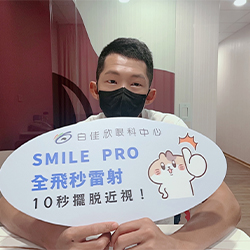 馬○榤