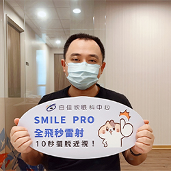 陳○伯