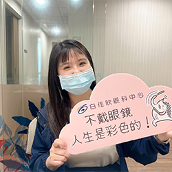 王○瑗