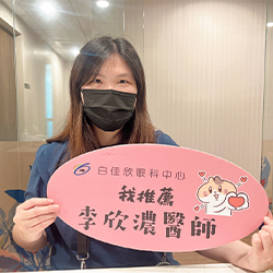 蔡○禎