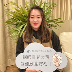 林○伃