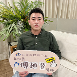 黃○凱