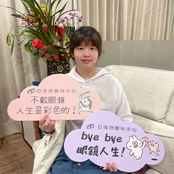 李○涵