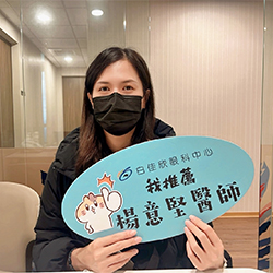 陳○婷