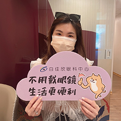 林○萱