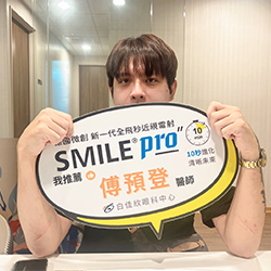 陳○賢