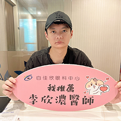 廖○杰