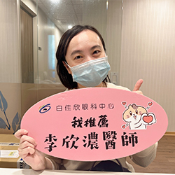 林○君