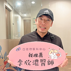 許○傑