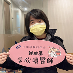 楊○嫺