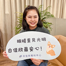 楊○蓉