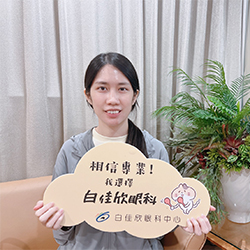 程○涵