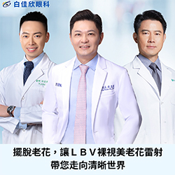 手機總要拿遠遠？你可能需要這個解決方案！