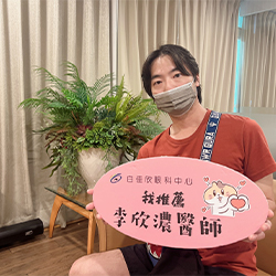 李○