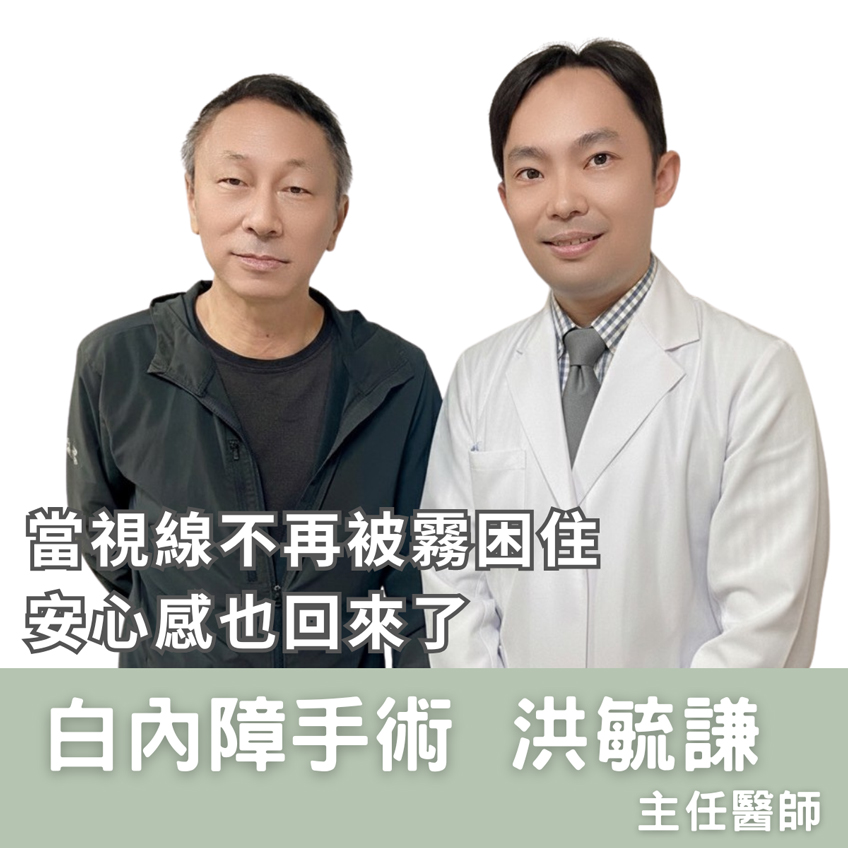 視線不再被霧困住，安心感也回來了！